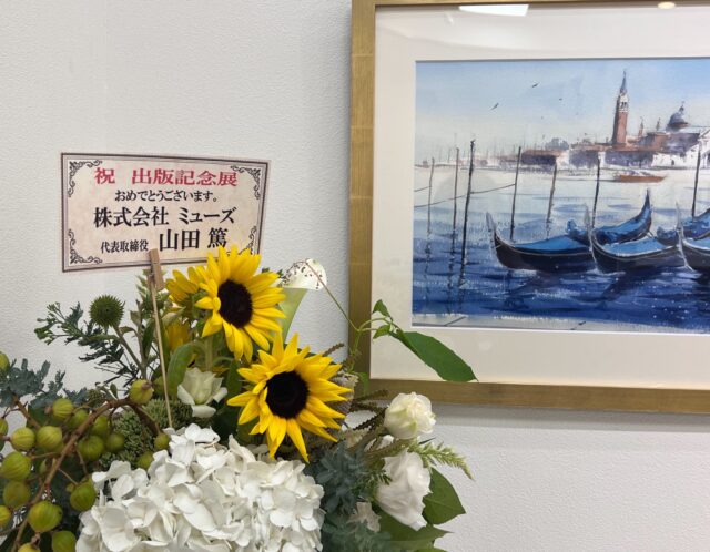 【旅の画家・水彩画ライブパフォーマンス！】今週末は津松菱百貨店へ！温かい人柄と伊勢のパワーに魅せられて＾＾