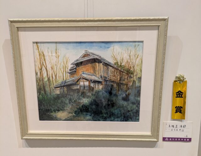 【品川区民作品展にて】生徒様が金賞を受賞されました！