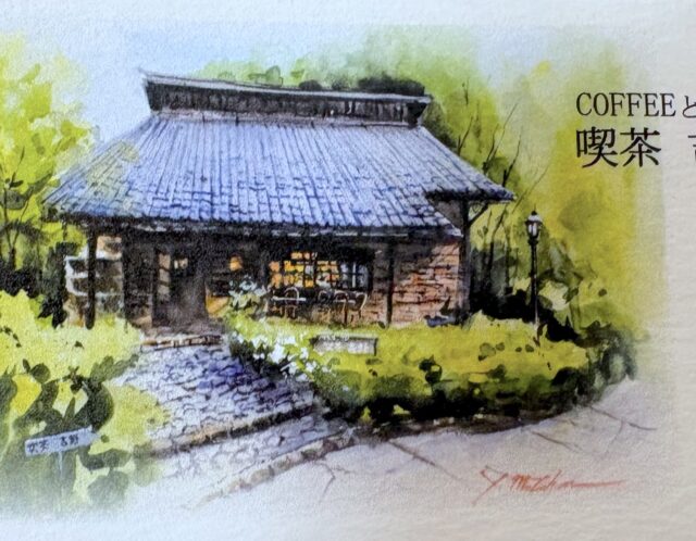 北鎌倉の純喫茶 『喫茶 吉野』の名刺イメージを描かせていただきました！