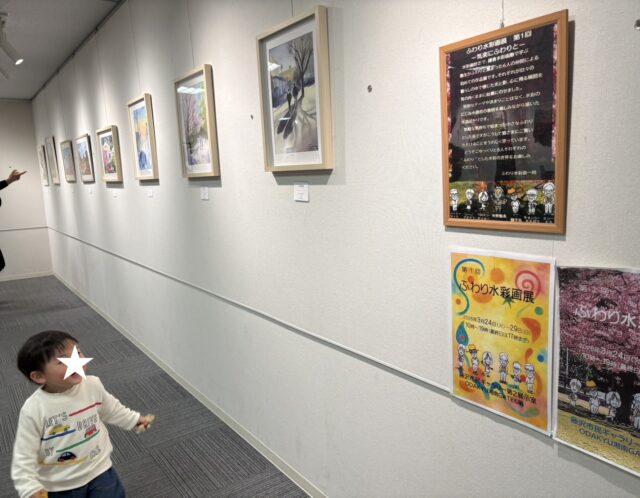 【心がときめく】グループ展『ふわり水彩画展』へ行ってきました！ふわり体験は3/29まで